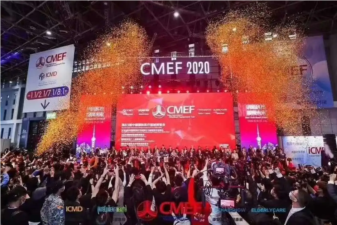太阳成8722携新品亮相2020第83届中国国际医疗器械博览会